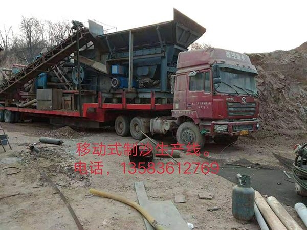 Mobile crushing production line