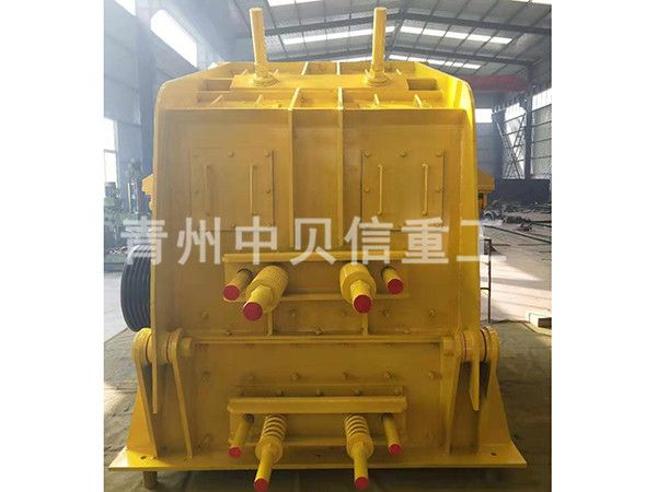 大型反擊破碎機(jī)